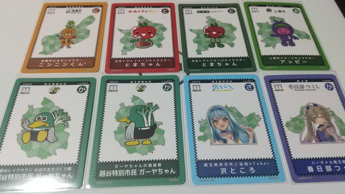 吉川めいろ / Meiro Yoshikawa (@MeiroJP) / Posts / X