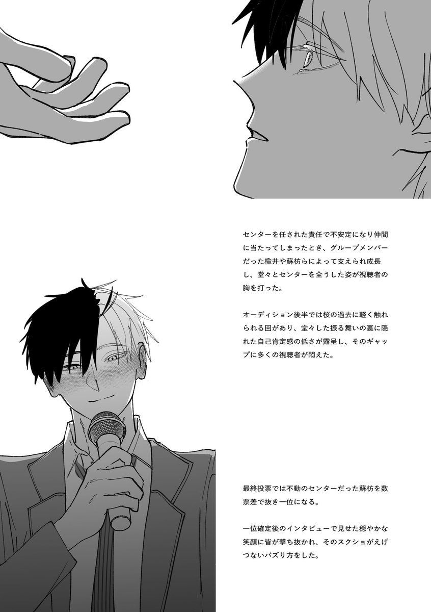 (1/7) 