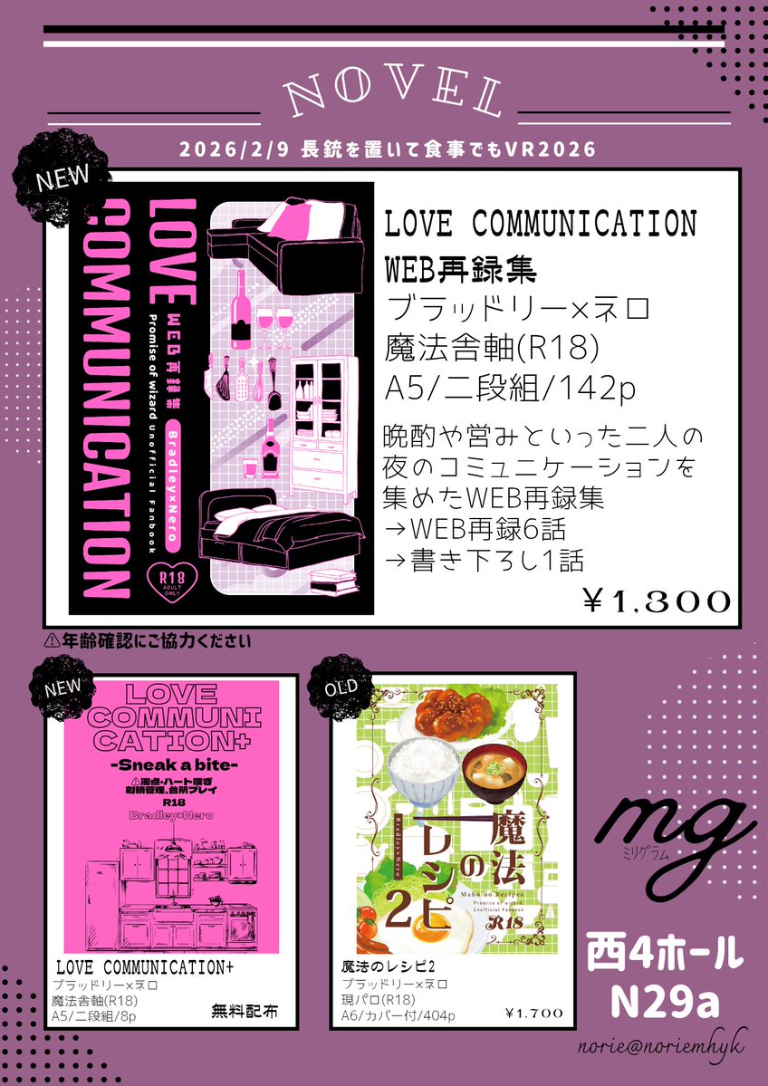 こちら、相互さんのみお取り置き受付致します！ 13時まで受け取りに来