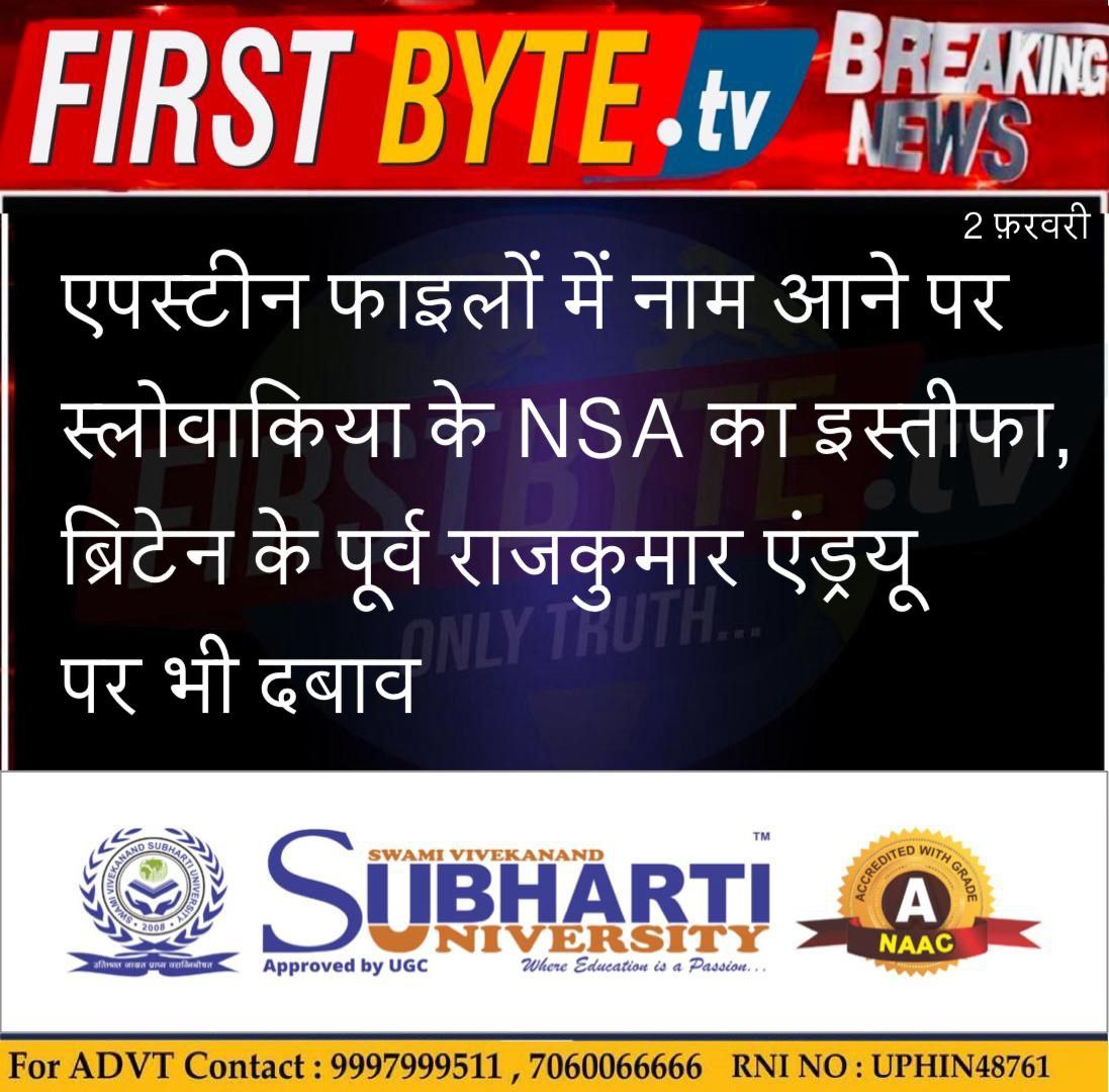 firstbytetv_'s tweet photo. https://t.co/8LNaJMTMdy