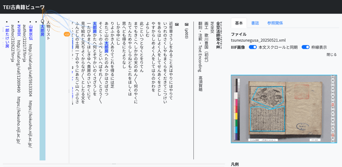 2SC1815J tweet media