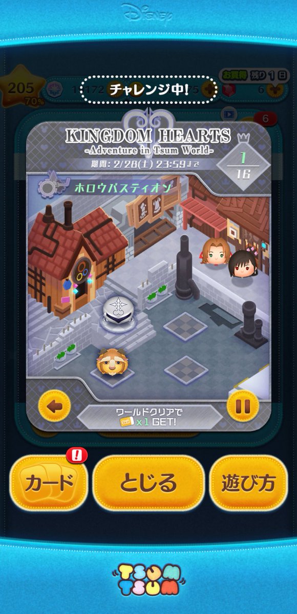 これもすごく違和感。
ゴリ押し後付けの歴史が憎い