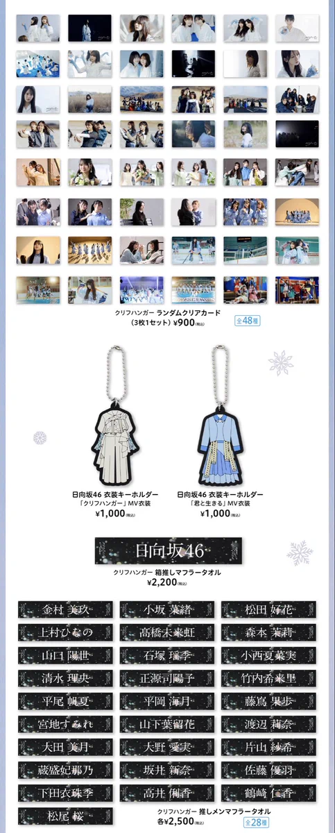 日向坂46 on X: 