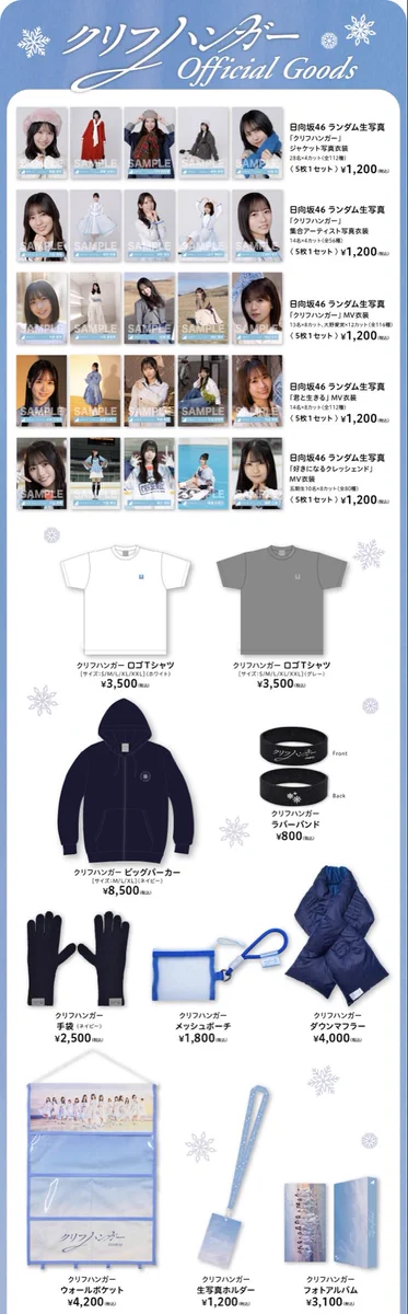 日向坂46 on X: 