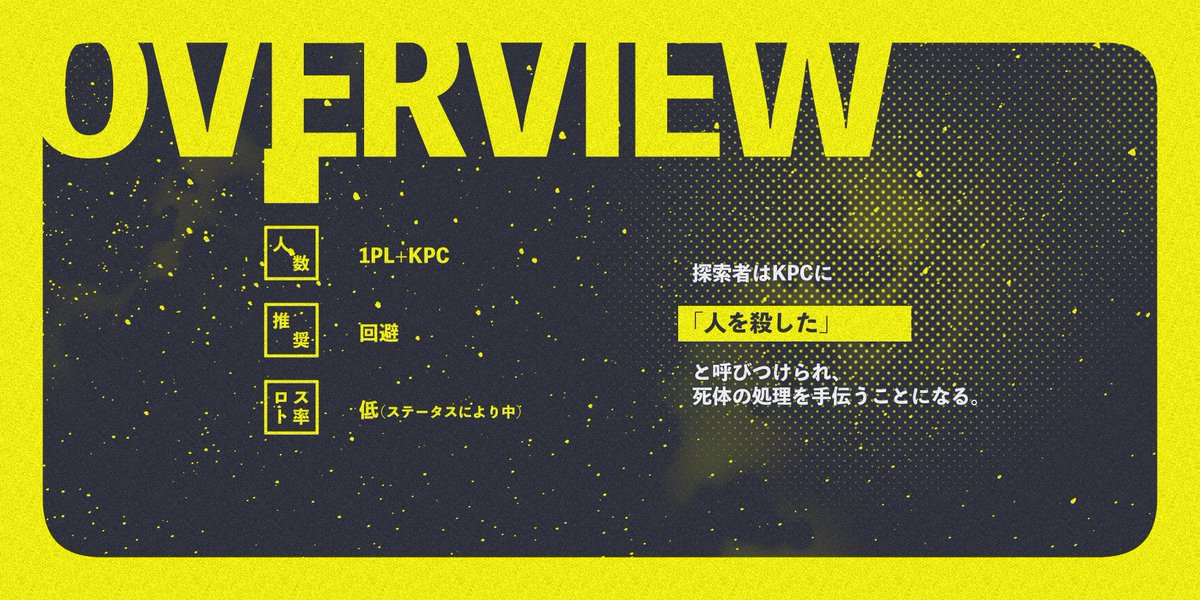 第13宇宙速度 tweet media