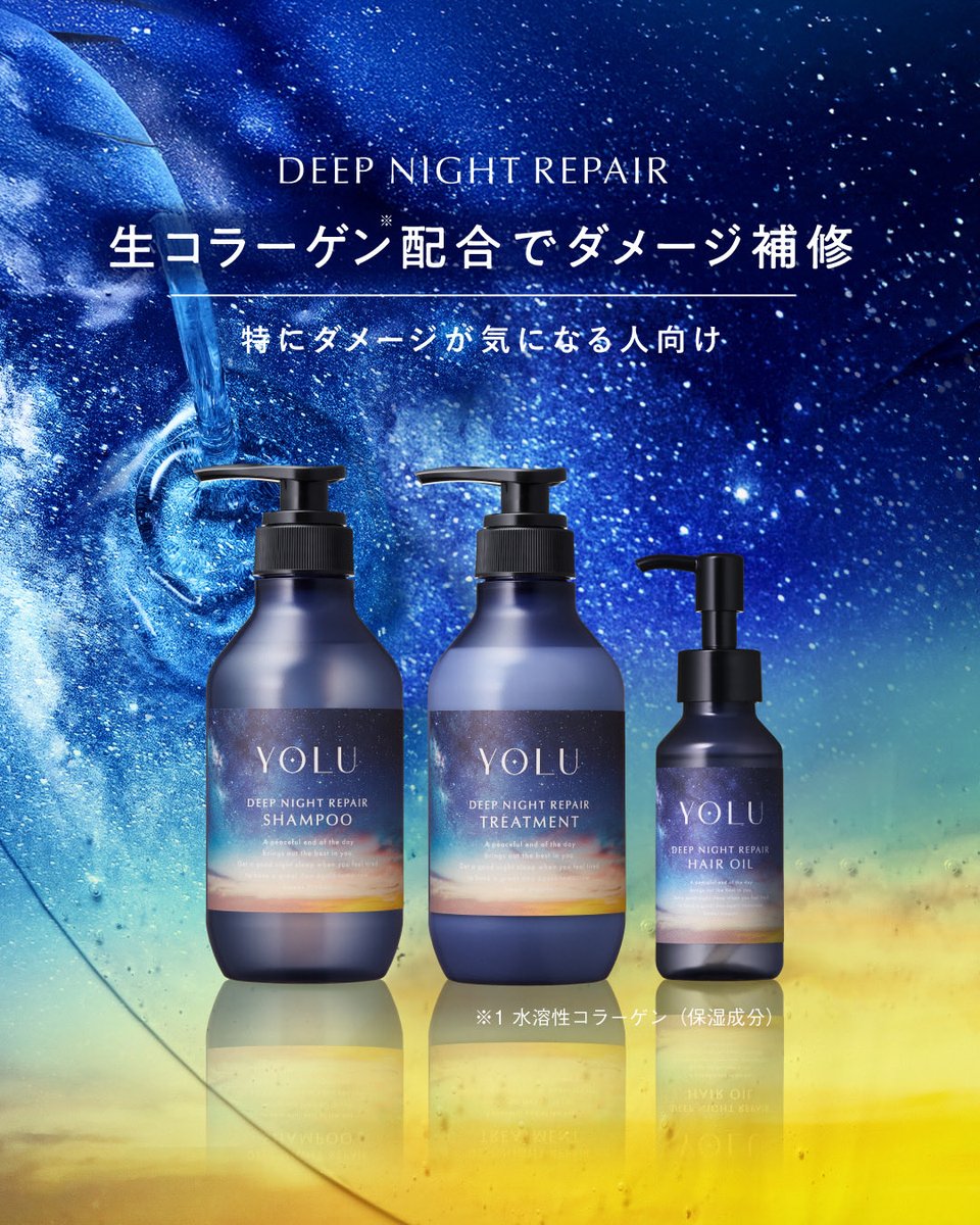 数量限定📣／ ヘアケア3点セットボックスが33%OFFで発売中