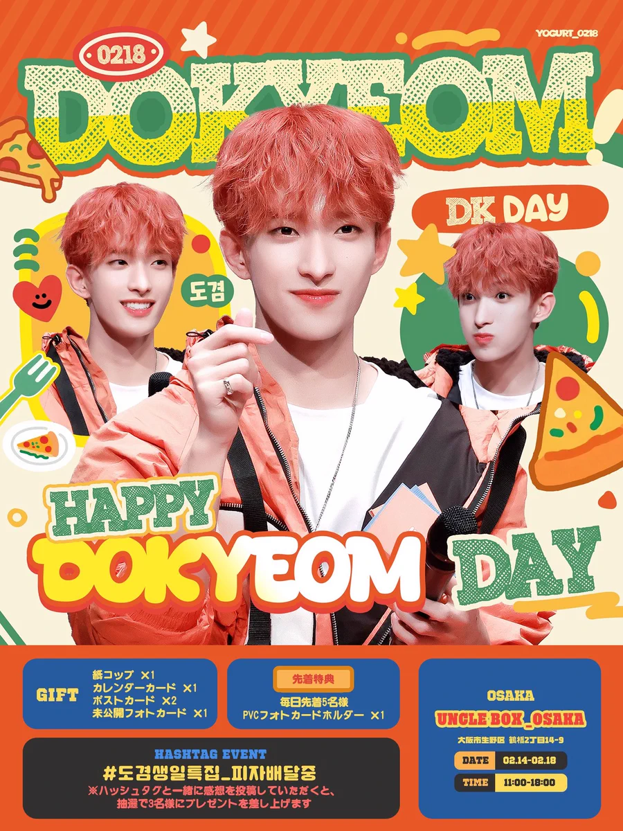 SEVENTEEN HAPPY DK DAY ドギョム メガネ トレカ 未開封 SEVENTEEN