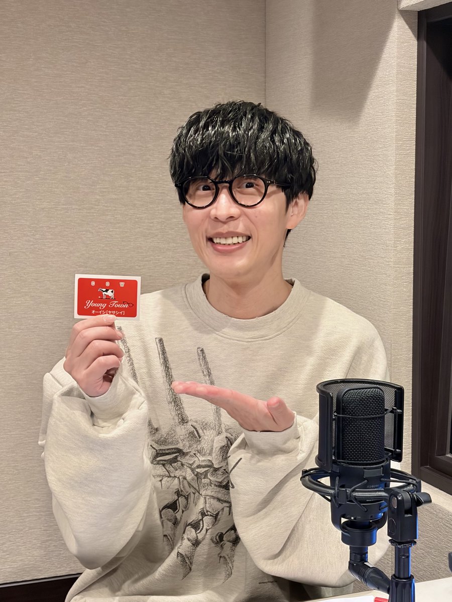 オーイシヤンタン 生配信はこの後19時半頃から👓 オーイシさん大復活