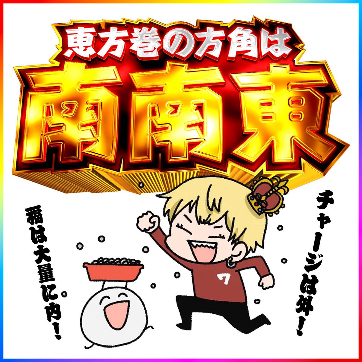 レイラ⚡🌶´- (@reira233) / Posts / X