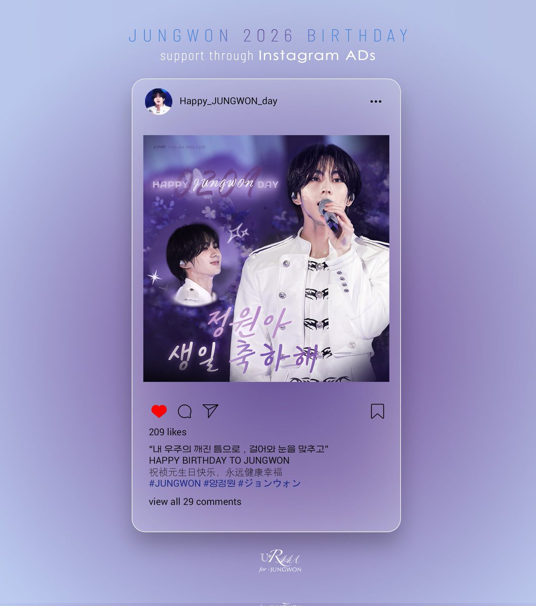 Jungwon birthday 2026 (@JungwonDay2026) / Posts / X