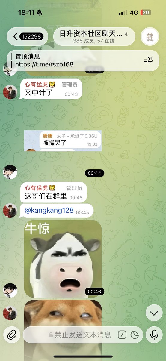 九敏啊！🌹🌹🌹 真是花开万里！
截我在狗宝殿群消息 被做表情包！

有点搞笑！
全被你们知道了🥲  拿去玩吧！
爆仓了记得发出来  嘿嘿～

狗宝殿 yyds～