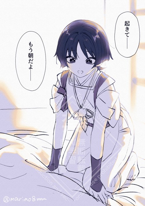 先月描いた丹傾ちゃんとか 