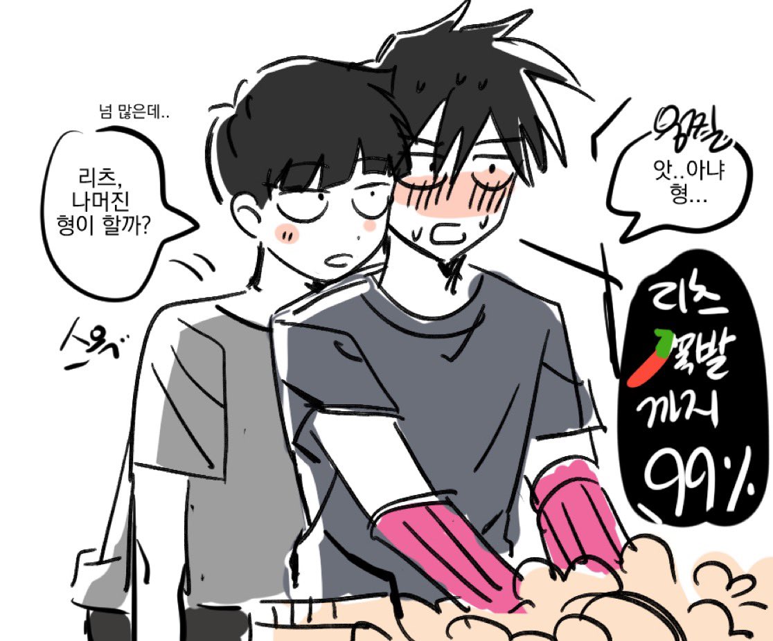 뉴나뉴 tweet media