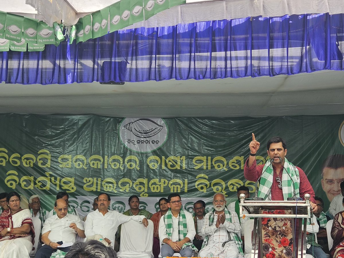 DeoKalikesh's tweet photo. BJD stands with Farmers & Women.  Starting with #Bargarh, protests across Odisha against complete failure of governance.
Paddy not lifted, farmers forced to distress sale.
Crimes against women rising, law & order collapsing.
This govt has failed both our annadata and our daughters.
Odisha deserves better.
#BJDWithPeople #OdishaFarmers #WomenSafety #GovtFailure  @Naveen_Odisha @bjd_odisha @debesh_bjd @Barsha_bariha  @SnehanginiBJD @BJDITWing