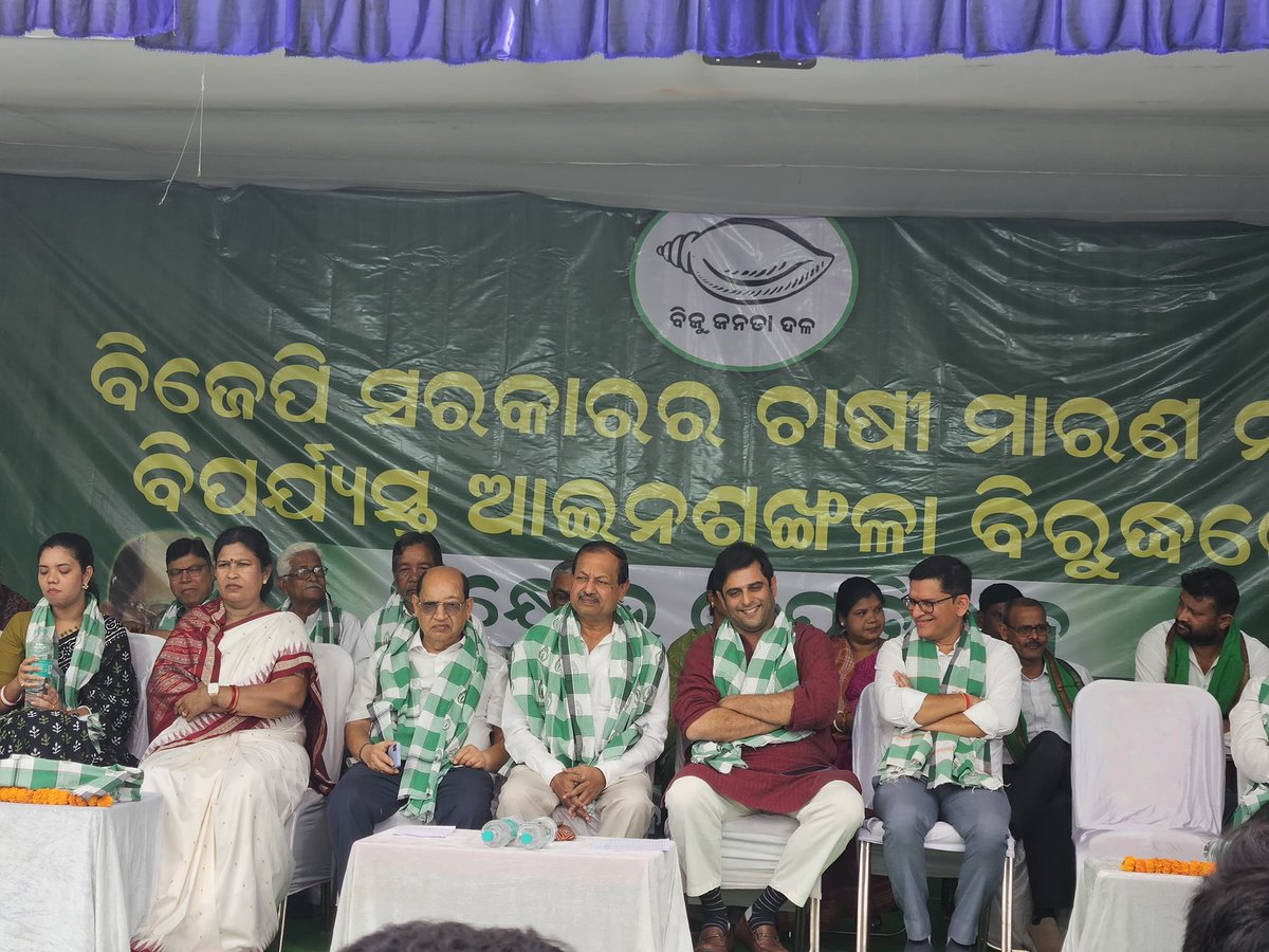 DeoKalikesh's tweet photo. BJD stands with Farmers & Women.  Starting with #Bargarh, protests across Odisha against complete failure of governance.
Paddy not lifted, farmers forced to distress sale.
Crimes against women rising, law & order collapsing.
This govt has failed both our annadata and our daughters.
Odisha deserves better.
#BJDWithPeople #OdishaFarmers #WomenSafety #GovtFailure  @Naveen_Odisha @bjd_odisha @debesh_bjd @Barsha_bariha  @SnehanginiBJD @BJDITWing