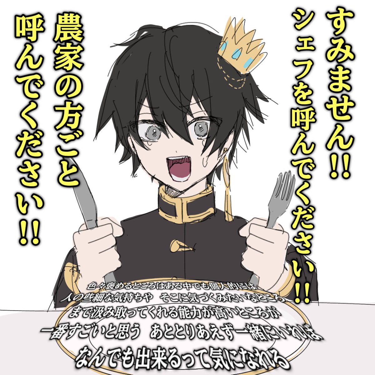 名無し (@nanasi_1119) / Posts / X