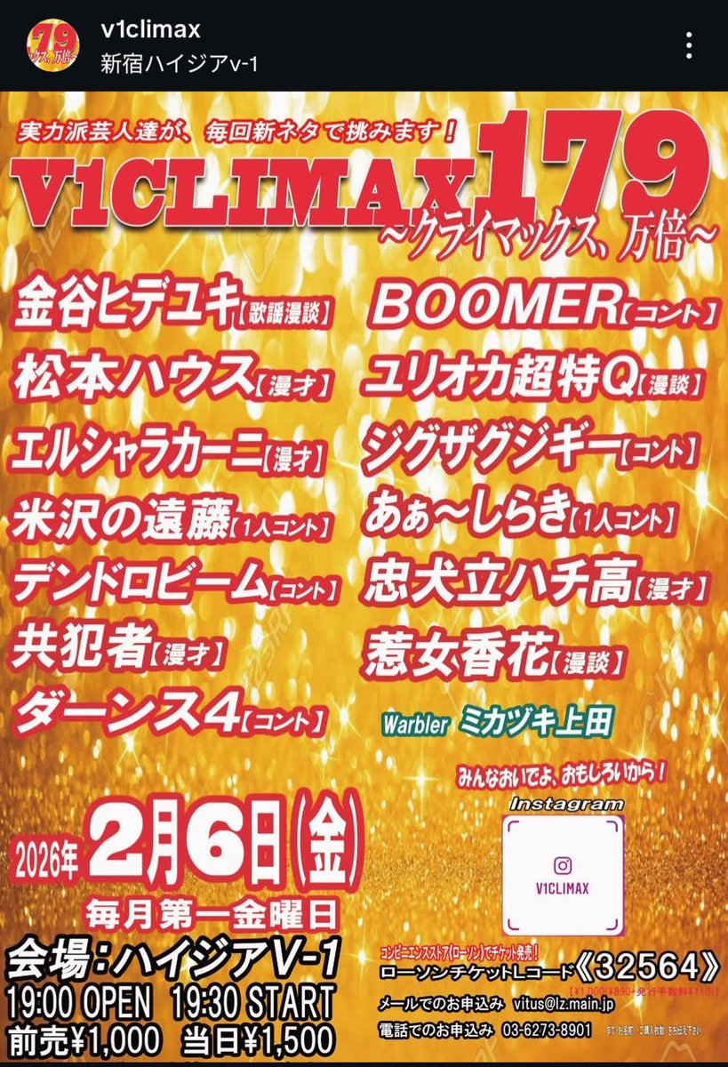 共犯者 国京 (@kunikyo316) / Posts / X