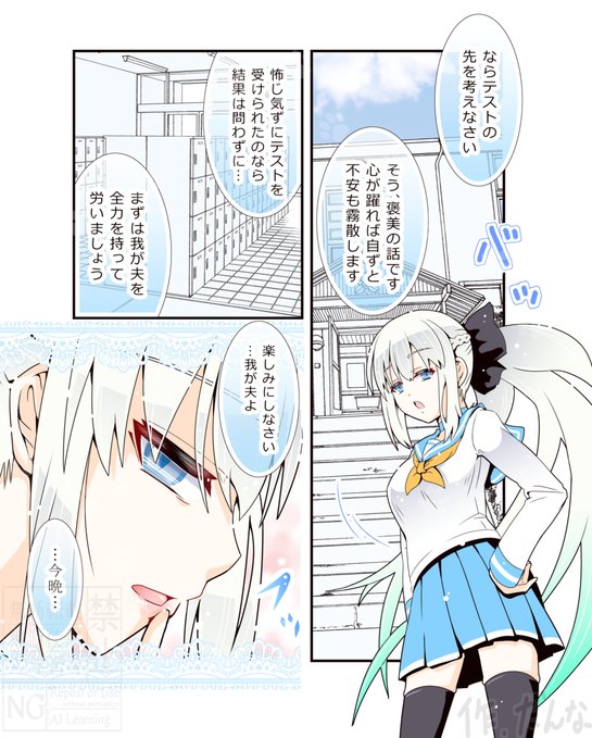 どんな労りがまっているのだろうか…。(1/2) 