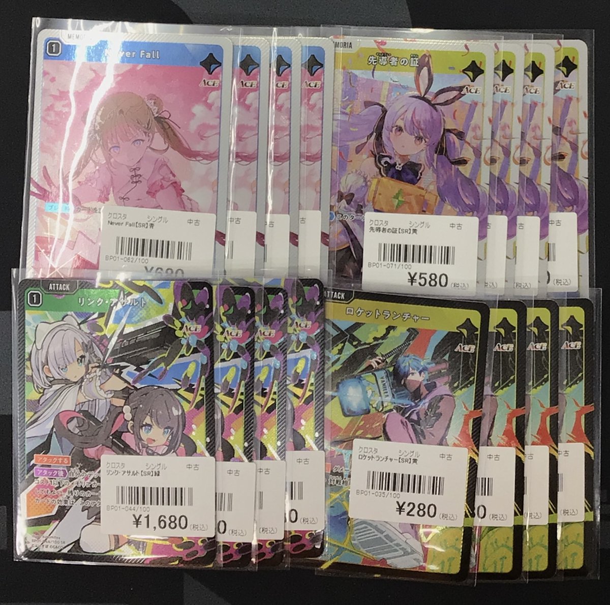 クロスタTCG 販売情報】 クロスタの価格更新しました！！ ・Never Fall