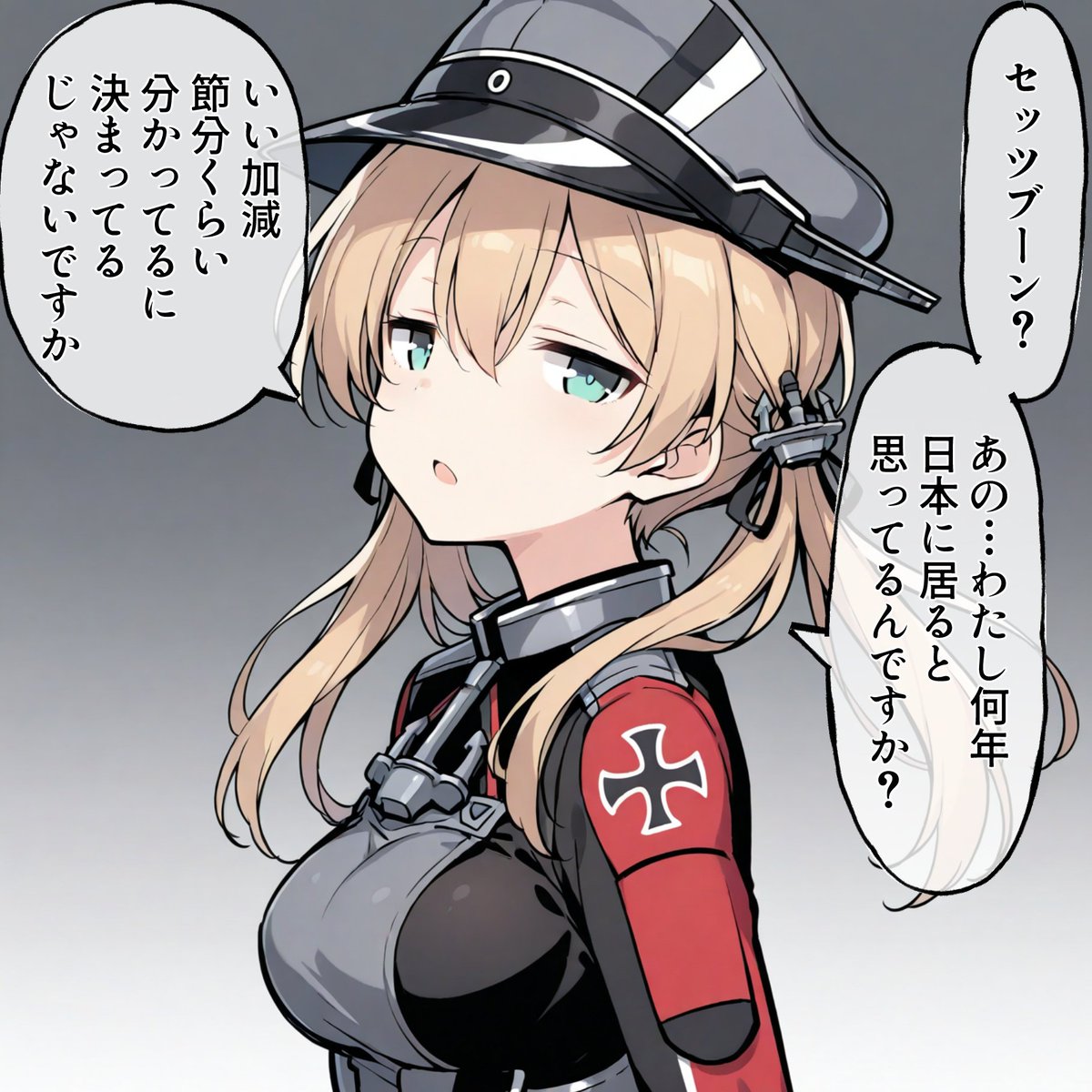 うーたん2 (@uDWE88tXP399418) / Posts / X