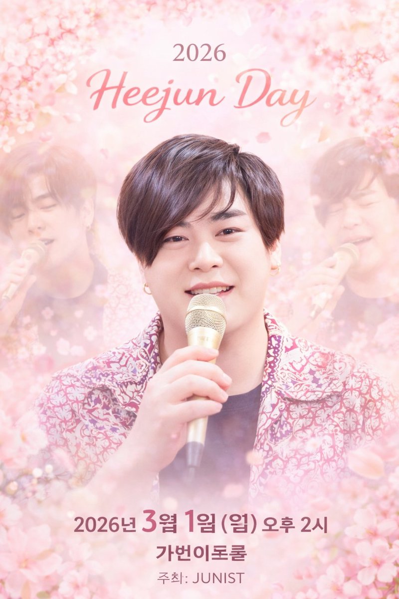 yoommdal23's tweet photo. #MOONHEEJUN
#2026년_3월_1일
#2026_문희준_생일파티
#JUNIST https://t.co/KxmHZ2z0D7
