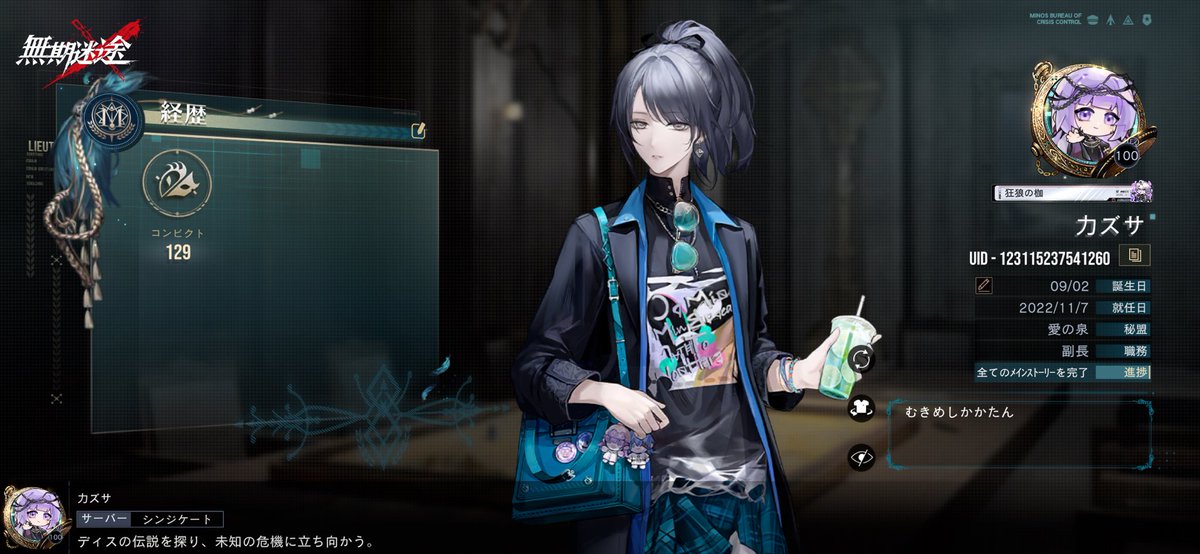 カズサ (@kazusa1992) on X