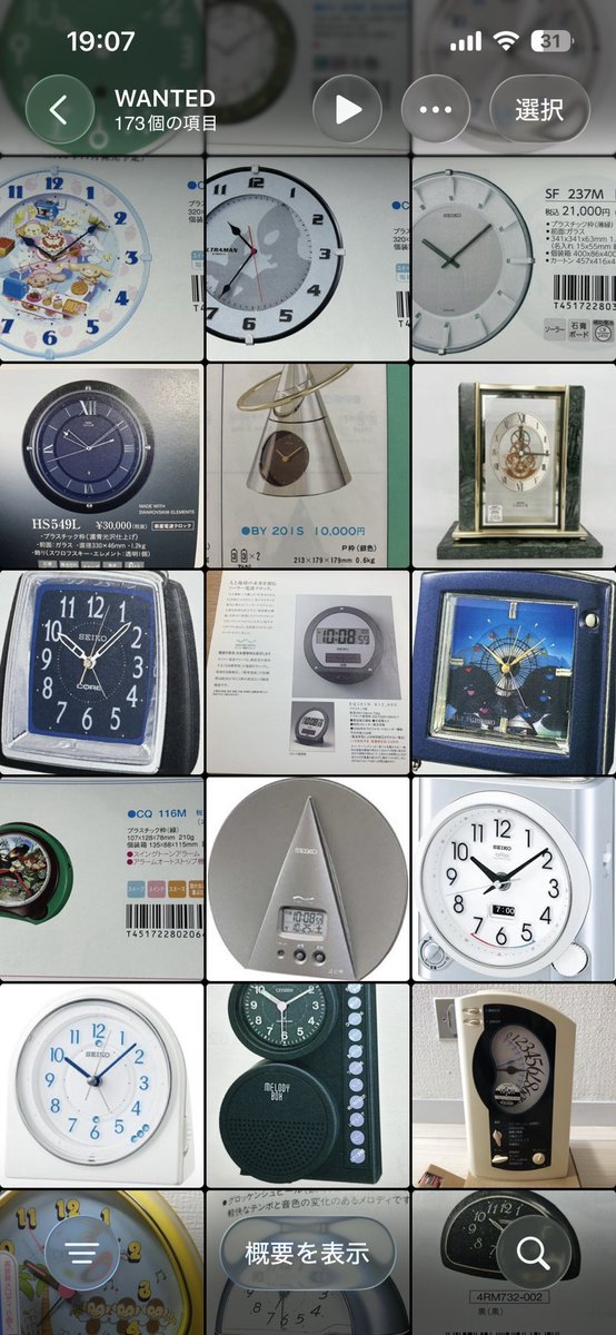 CLOCK24S's tweet photo. https://t.co/gpsTpEWwtK