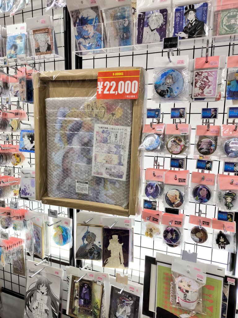 入荷情報】 『 #PandoraHearts 』 圧倒的強者の圧倒的アクリルスタンド