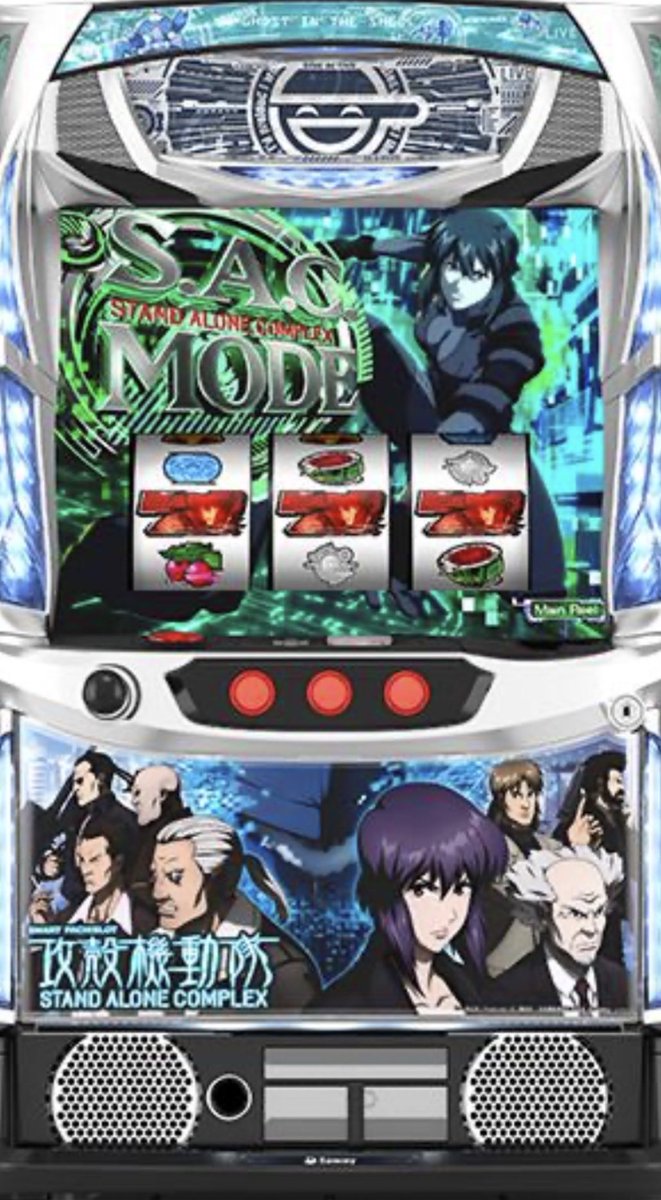 S_VVV666's tweet photo. 本日導入の新台スマスロ

L 攻殻機動隊

現時点での個人的狙い目

◾️通常時AT間天井狙い
通常時AT間で最大999G消化でAT当選
狙い目▶︎650G〜

◾️リセット時AT間天井狙い
リセットAT間で最大699G消化でAT当選
狙い目▶︎380G〜

◾️通常時CZ間天井狙い
通常時CZ間で最大550G+α消化にて殲滅ゾーンを経由しCZ『S.A.M.』当選
狙い目▶︎430G〜

◾️リセット時CZ間天井狙い
リセット時CZ間で最大350G+α消化にて殲滅ゾーンを経由しCZ『S.A.M.』当選
狙い目▶︎230G〜

◾️上位CZ失敗後CZ間天井狙い
上位CZ『白の境界』失敗後CZ間天井が400G+αに短縮、天井に到達時はCZ『タチコマの家出』当選
狙い目▶︎300G〜

◾️規定ゲーム、殲滅ポイント
・50G消化毎に殲滅ゾーンの突入チャンス
・200Gおよび400G到達時はタチコマの家出の突入チャンス
・150pt到達時は前兆を経由し殲滅ゾーン突入

◾️モード示唆
CZ終了時、AT終了時、裏コマンドのイラスト、アイキャッチ、リプレイ入賞時のフラッシュとモード示唆の演出多数有。状況に応じて押し引き要。

 #僕の狙い目
