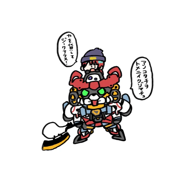 ジークアクスは犬っぽく描いてる 