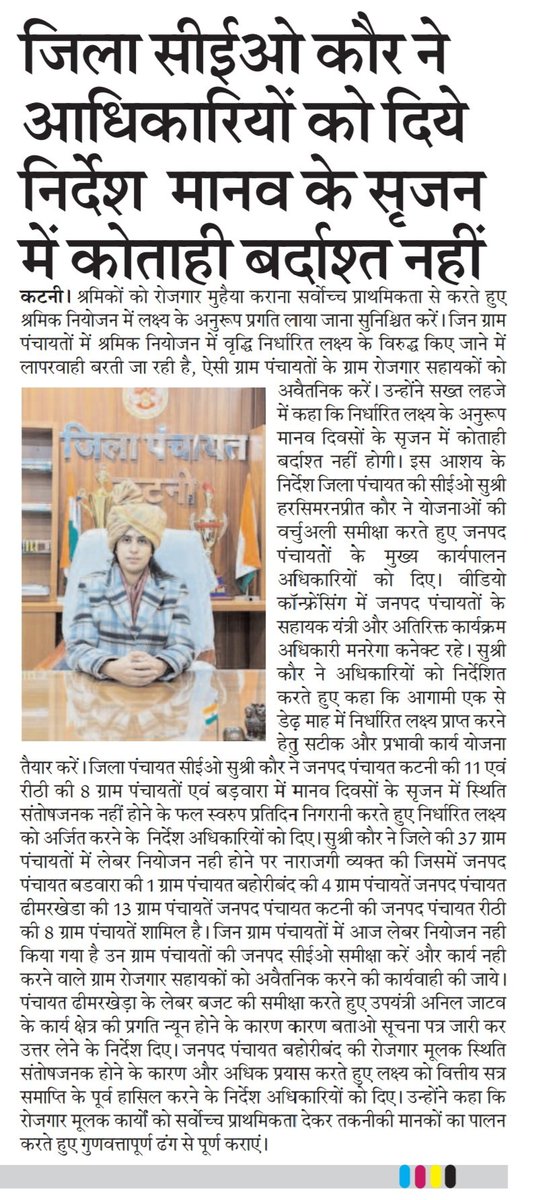 खबरों की दुनिया...