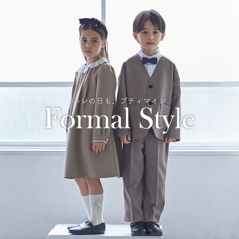 𝐩𝐞𝐭𝐢𝐭 𝐦𝐚𝐢𝐧 𝐟𝐨𝐫𝐦𝐚𝐥 𝐜𝐨𝐥𝐥𝐞𝐜𝐭𝐢𝐨𝐧𝟐𝟎𝟐𝟔 入園