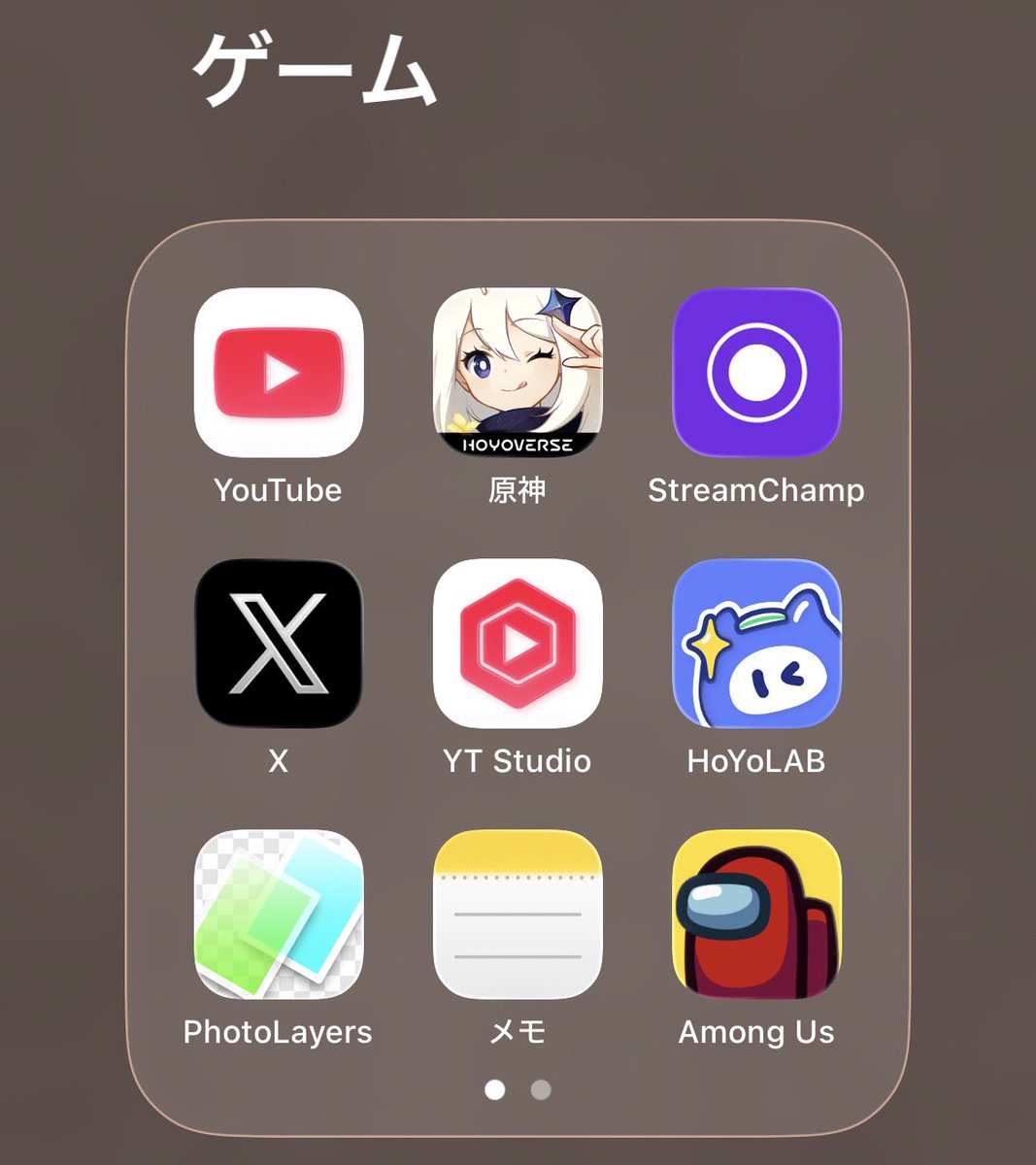 かみんぐすーんである

#amongus #なんて読むかあんまわかってない