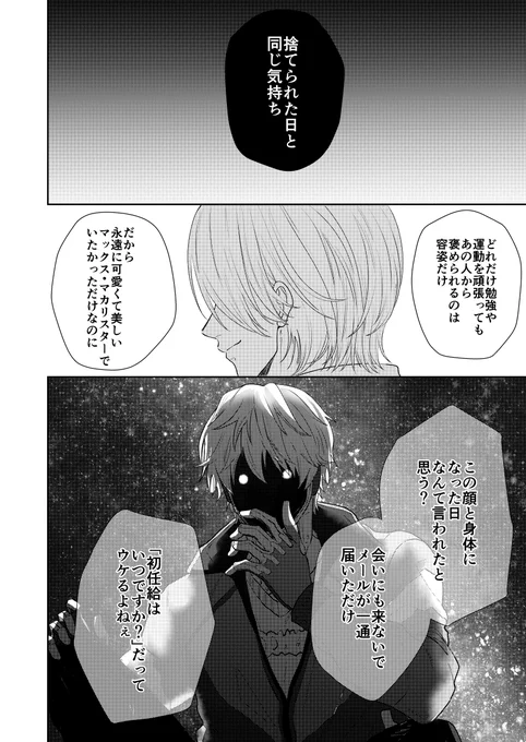 家庭機能不全📺がだいすき 捏造 