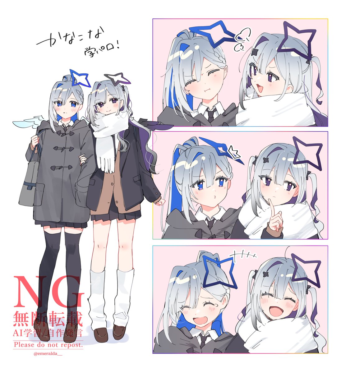 紡木ヨビト🧡VGGC【H-17】(2/23) (@tsumug1000_b) / Highlights / X