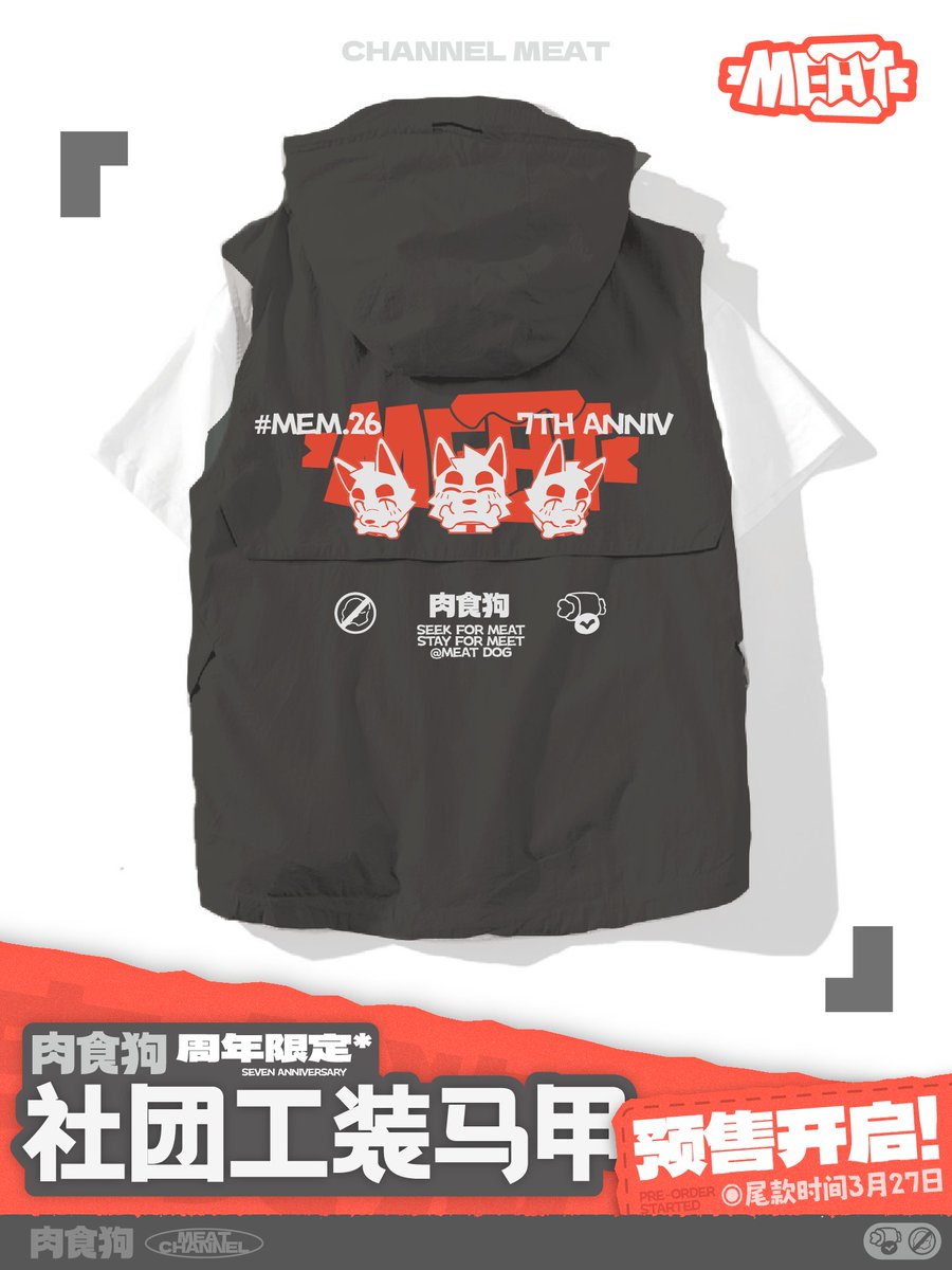 Joeyz廖糖 tweet media