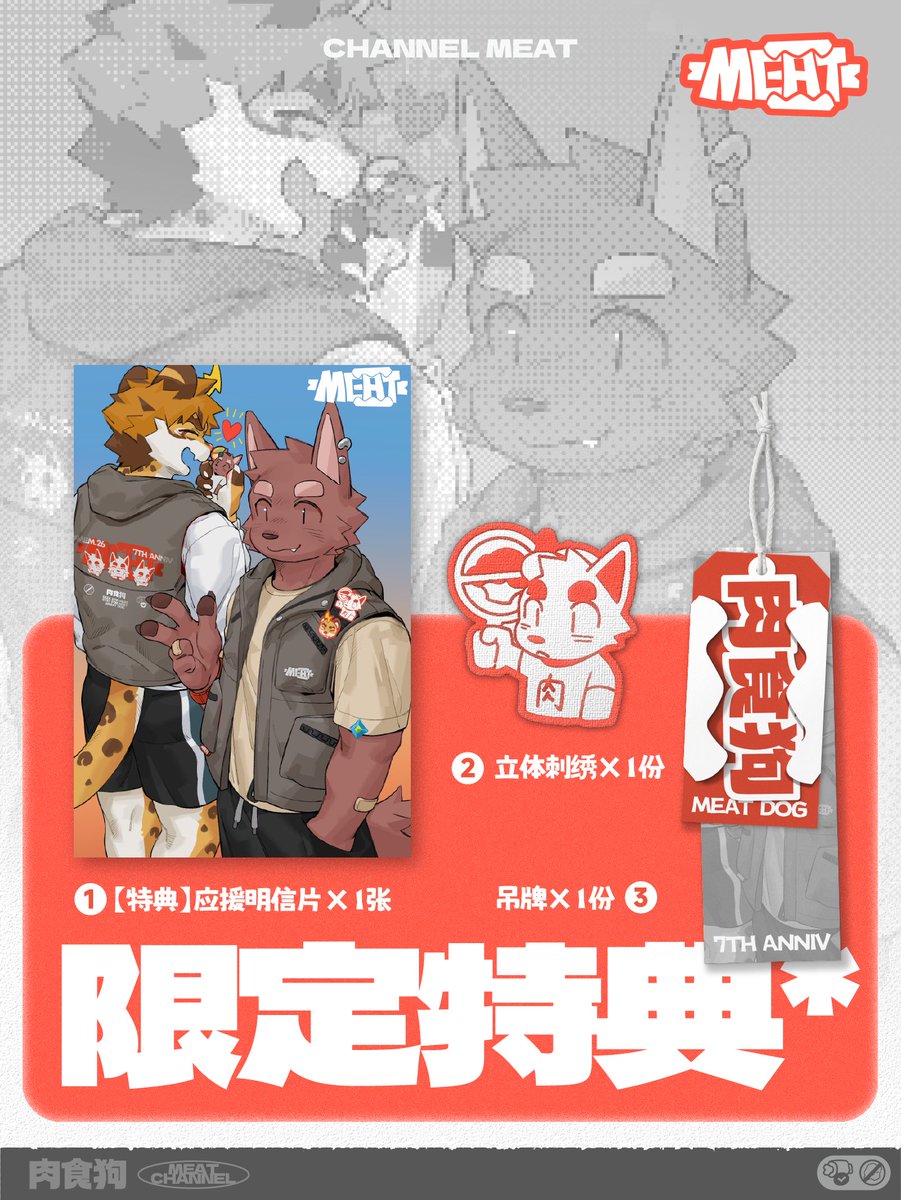 Joeyz廖糖 tweet media