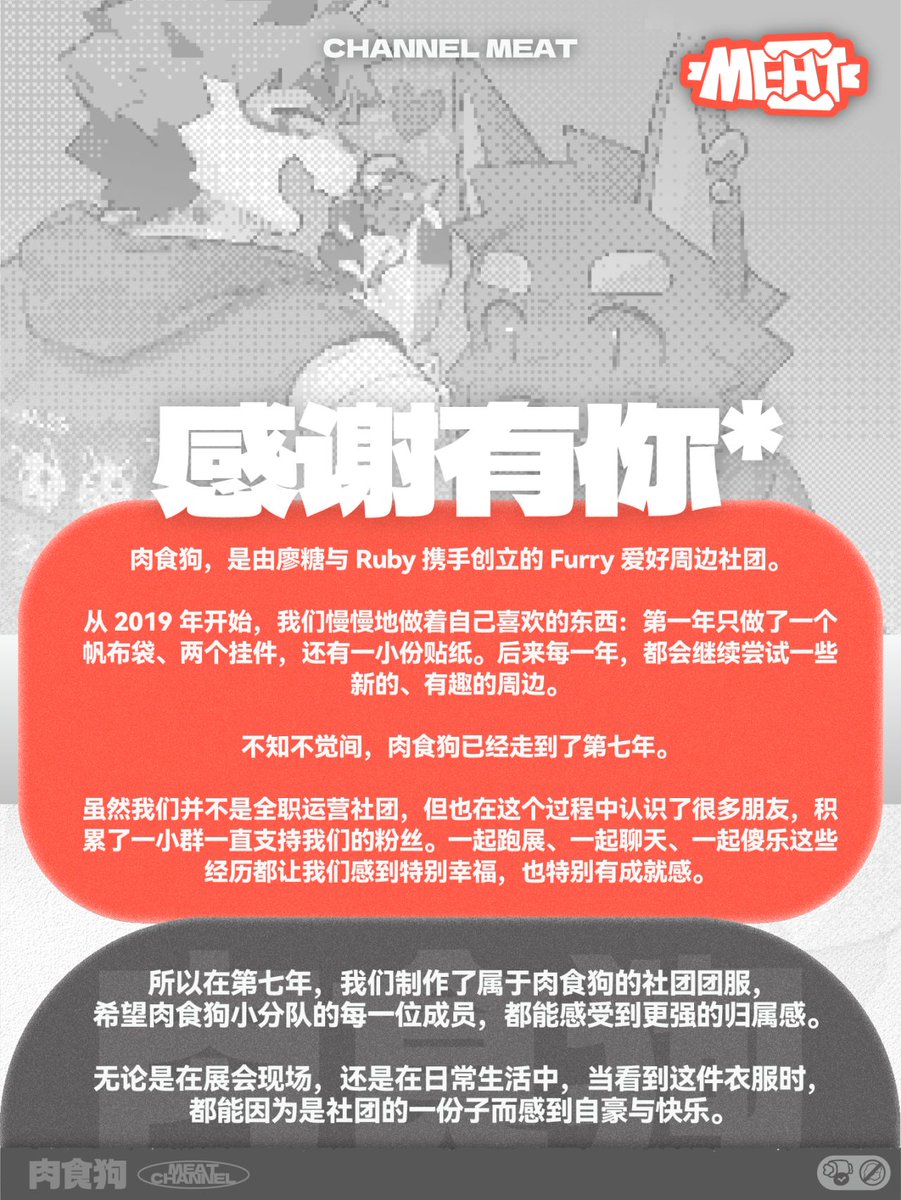 Joeyz廖糖 tweet media