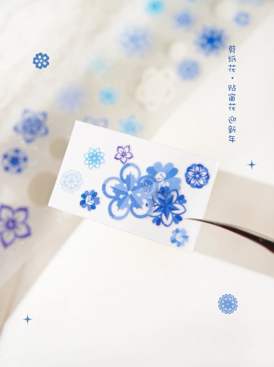 Nekozakka☆海外マスキングテープ (@Nekozakka3) / Posts / X