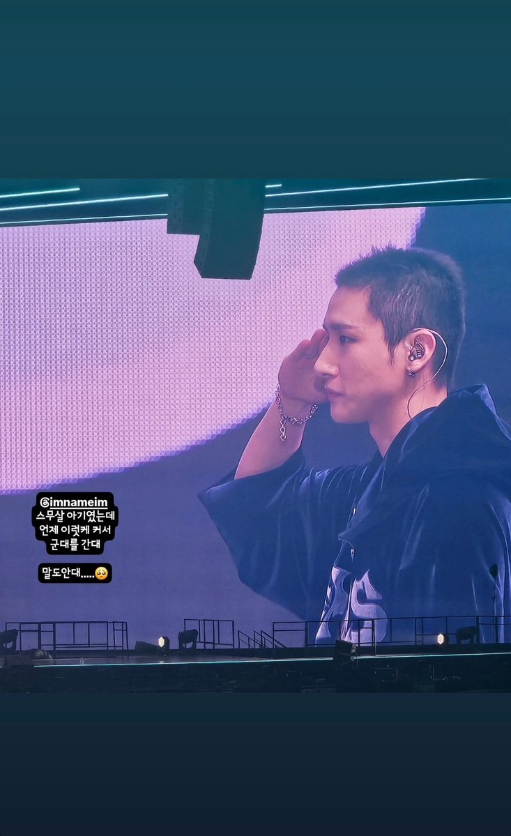 tapiochaepearl's tweet image. 260201 MONSTA X's Stylist Instagram Story Update

"He was 20 years old baby, but when did he grow up like this and going to the army. No way... 🥺"