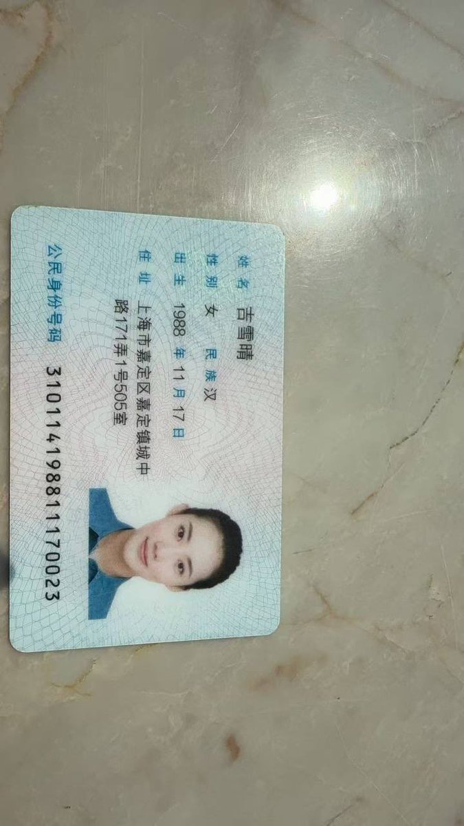 #办证 #刻章 #办消防许可证 #办道路运输证 #办行驶证 #办船员证 #四小证， #办上网护照 #办居住证 #律师证 #出生证 #国外证书 #请加飞机
 t.me/A888A666。