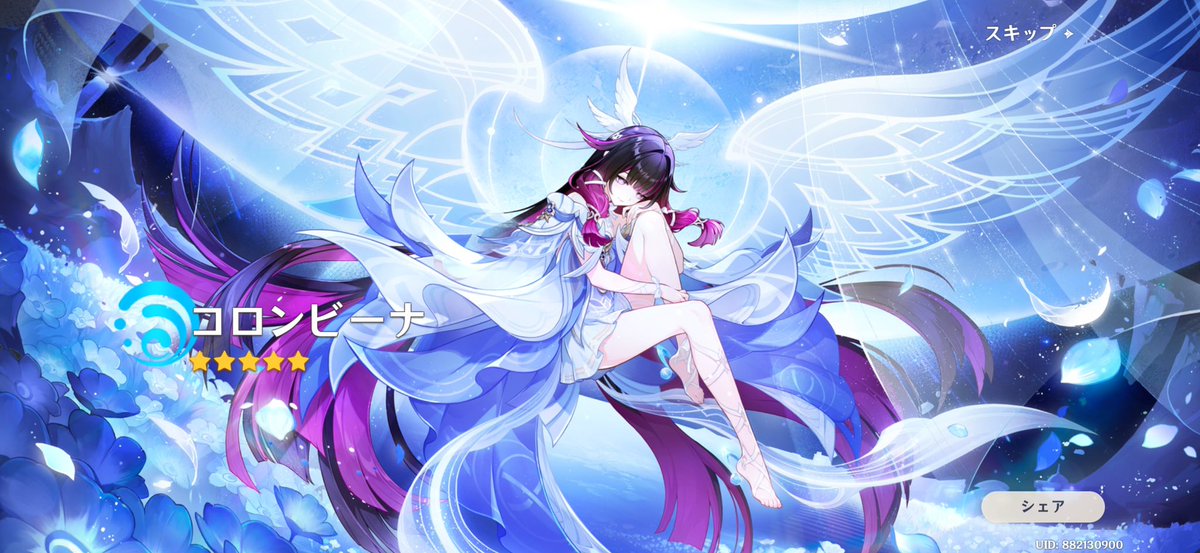 はなまる tweet media