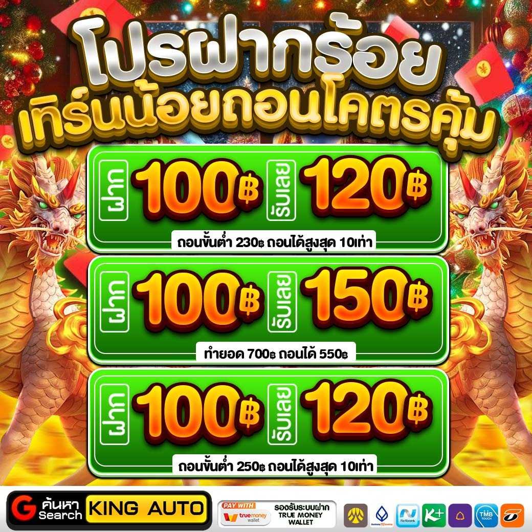 SunyCi1996's tweet image. 👑KingAuto แจกเครดิตฟรี 50 บ.
📌 รีโพสนี้ 117  รี แจกเลย

🚨กติกา 
รีทวิต🔃+กดหัวใจ❤️+ติดตาม✅
💬 คอมเมนต์ #แจกจริง
❌ไม่ทำตามตัดสิทธิ์❌

🌐สมัคร heylink.me/kingauto/

📳ทำครบแล้วแคปเม้นไว้รอเลย

#เครดิตฟรี #ทุนฟรี50 #KingAuto #เครดิตฟรีล่าสุด