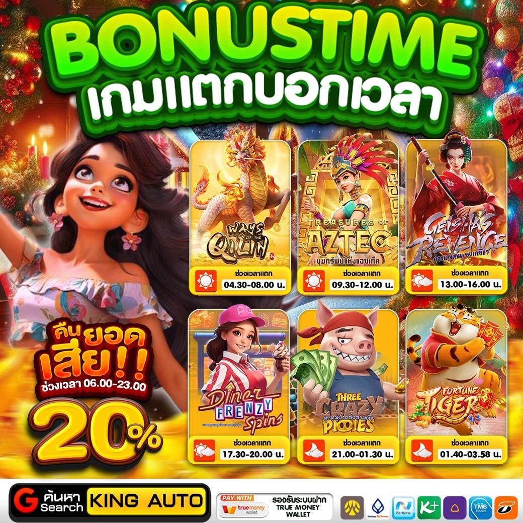 SunyCi1996's tweet image. 👑KingAuto แจกเครดิตฟรี 50 บ.
📌 รีโพสนี้ 117  รี แจกเลย

🚨กติกา 
รีทวิต🔃+กดหัวใจ❤️+ติดตาม✅
💬 คอมเมนต์ #แจกจริง
❌ไม่ทำตามตัดสิทธิ์❌

🌐สมัคร heylink.me/kingauto/

📳ทำครบแล้วแคปเม้นไว้รอเลย

#เครดิตฟรี #ทุนฟรี50 #KingAuto #เครดิตฟรีล่าสุด