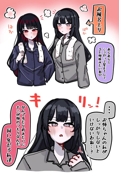 あがり 