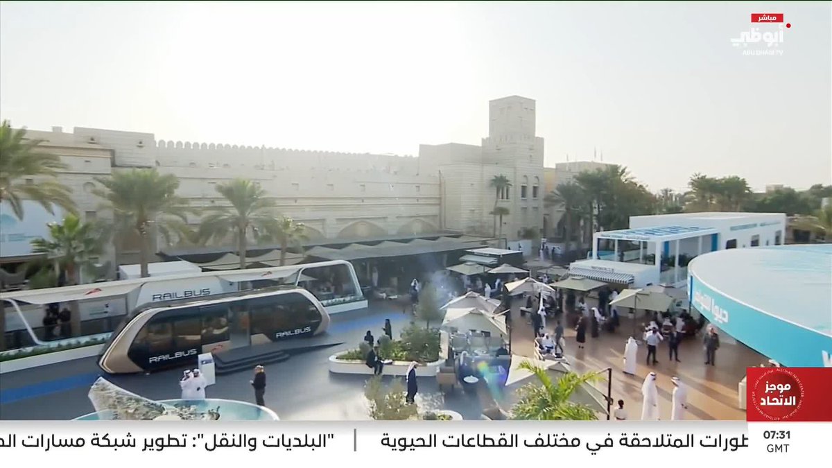 القمة العالمية للحكومات 2026 تواكب أجندة التطورات المتلاحقة في مختلف القطاعات الحيوية #القمة_العالمية_للحكومات 