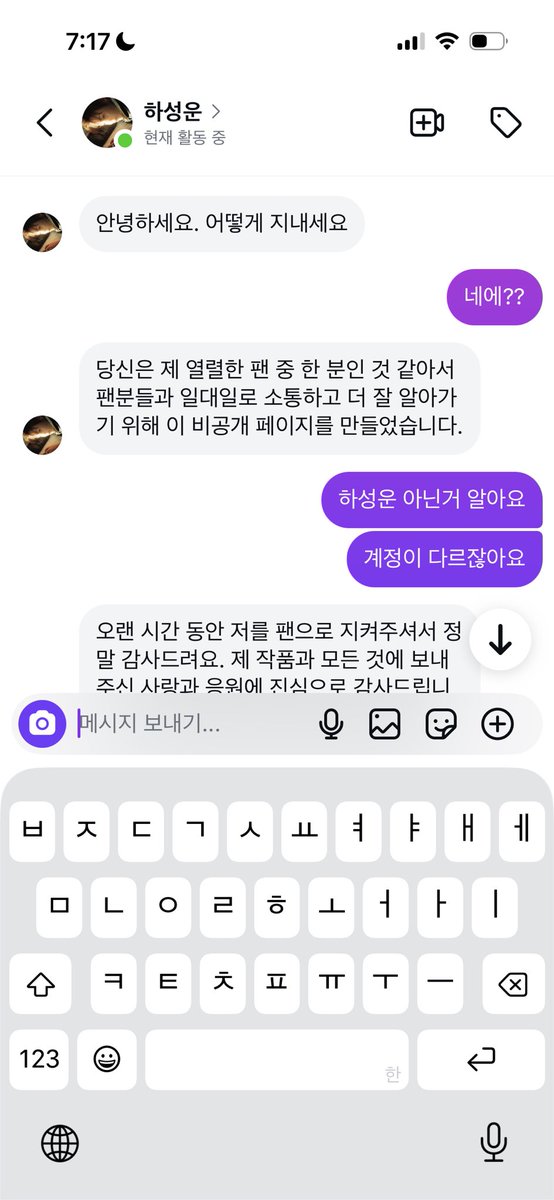 성운밖에몰라 tweet media