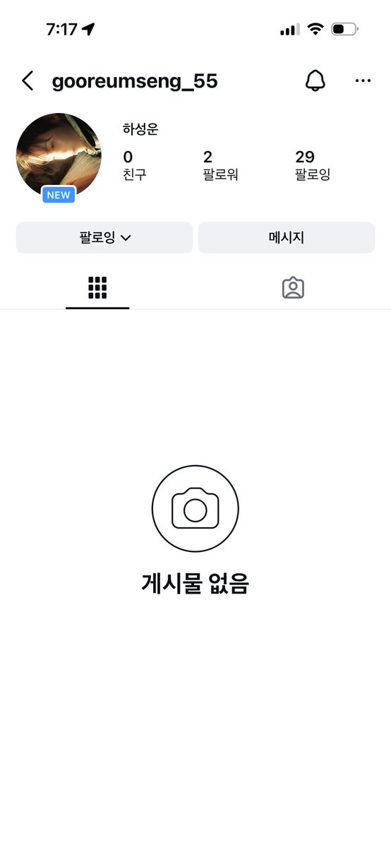 성운밖에몰라 tweet media