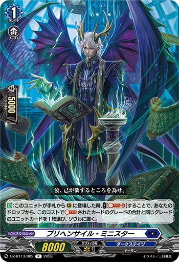 今日のカード】 本日公開のカードは 2月13日(金)発売ブースターパック