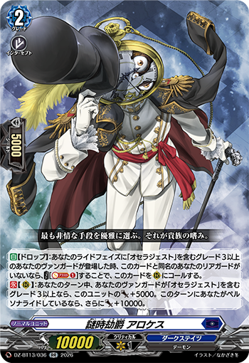 ヴァンガード Post by にーあん┓( ̳• . • ̳) ┓1010≠0 on X: やっときた